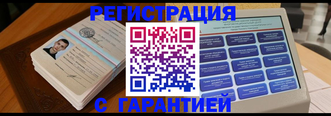 форма 3 в Тамбове